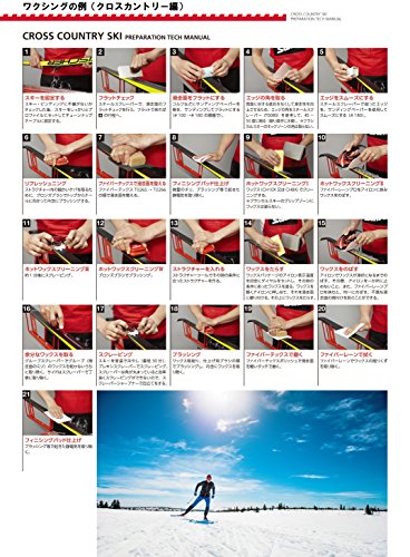 SWIX T0020 Ski Snowboard Tunup, Natural Cork