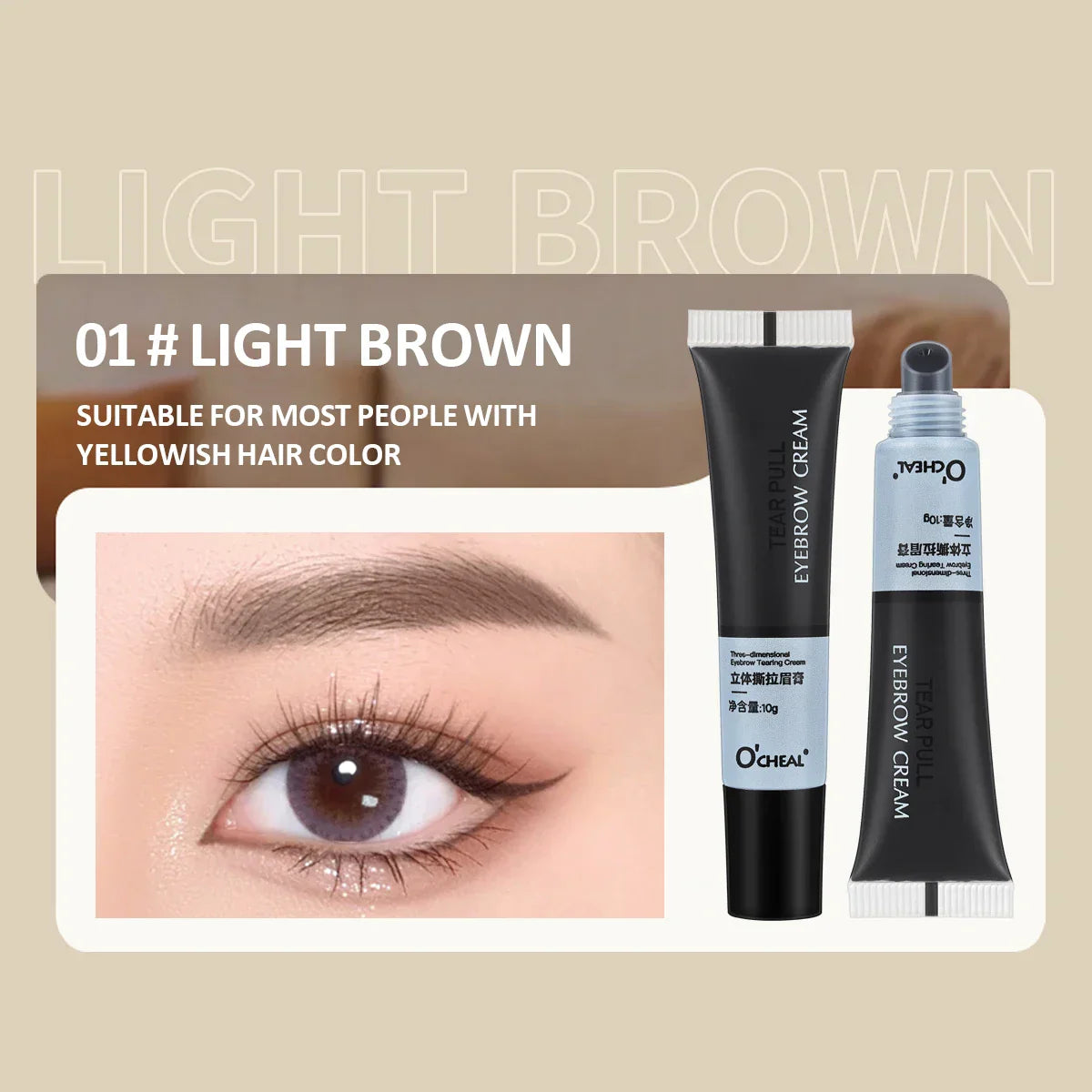 Waterproof Peel-Off Eyebrow Gel