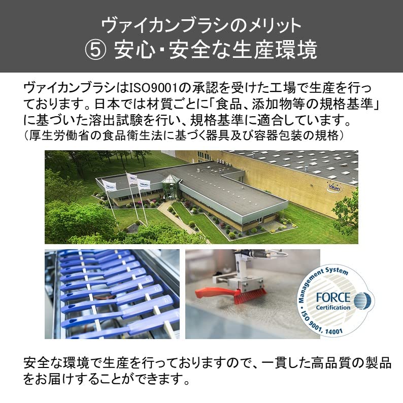 Vikan, Orange Brush,Nail,Stiff,PP/PBT, 6440