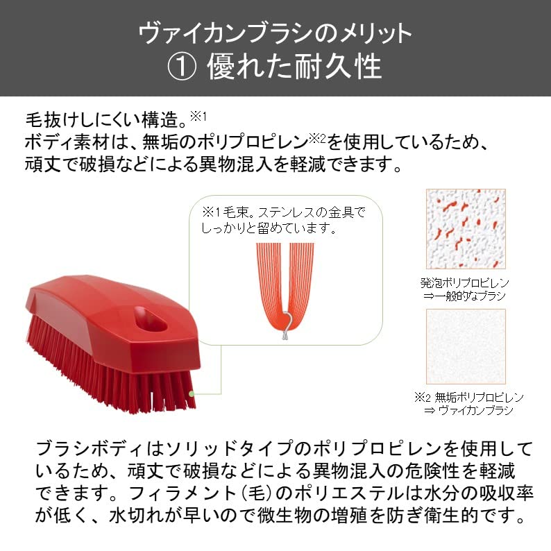 Vikan, Orange Brush,Nail,Stiff,PP/PBT, 6440