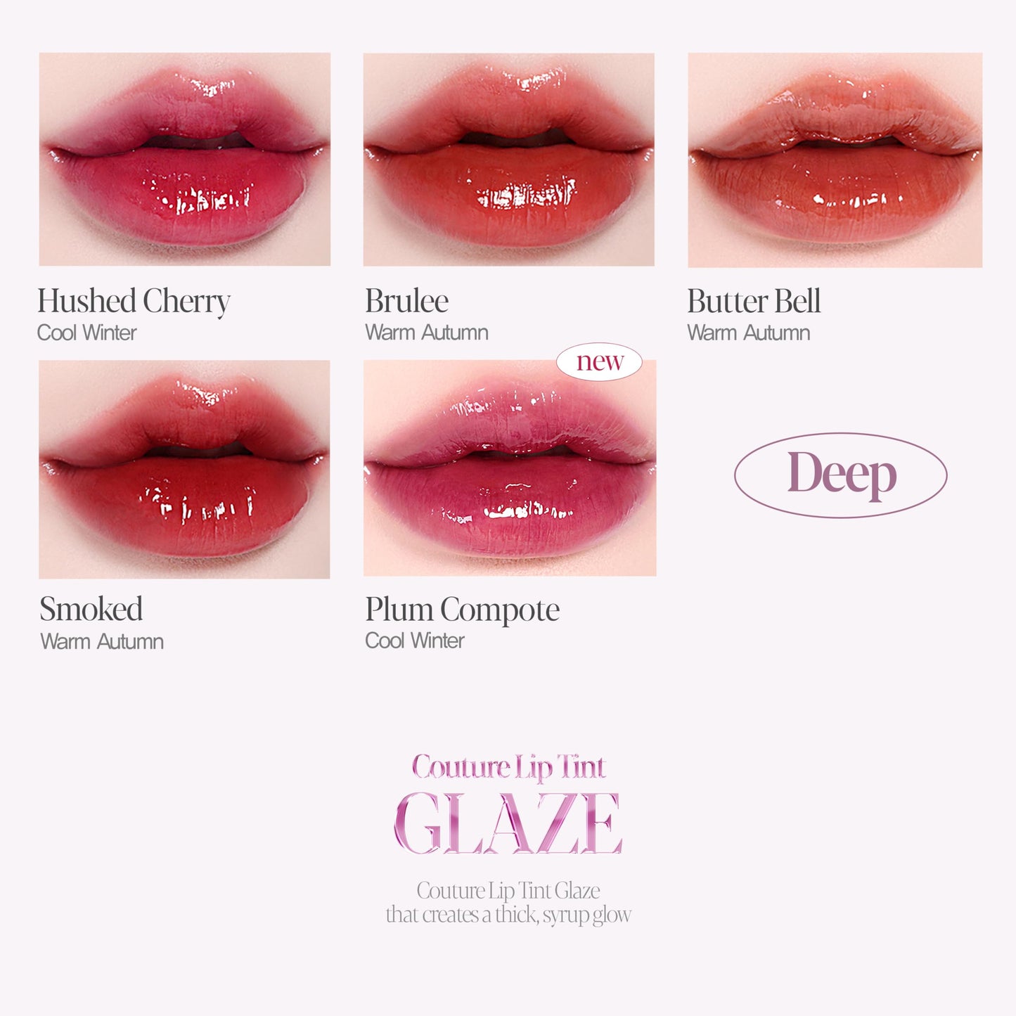 Espoir Couture Lip Tint Glaze #8 Petal Punch 0.14oz | Volumizing Lip Stain with Syrupy Shine | Long-Lasting & Vibrant Color for Radiant Lip Look | Moisturizing & Glossy Lip Tint | Korean Lip Makeup