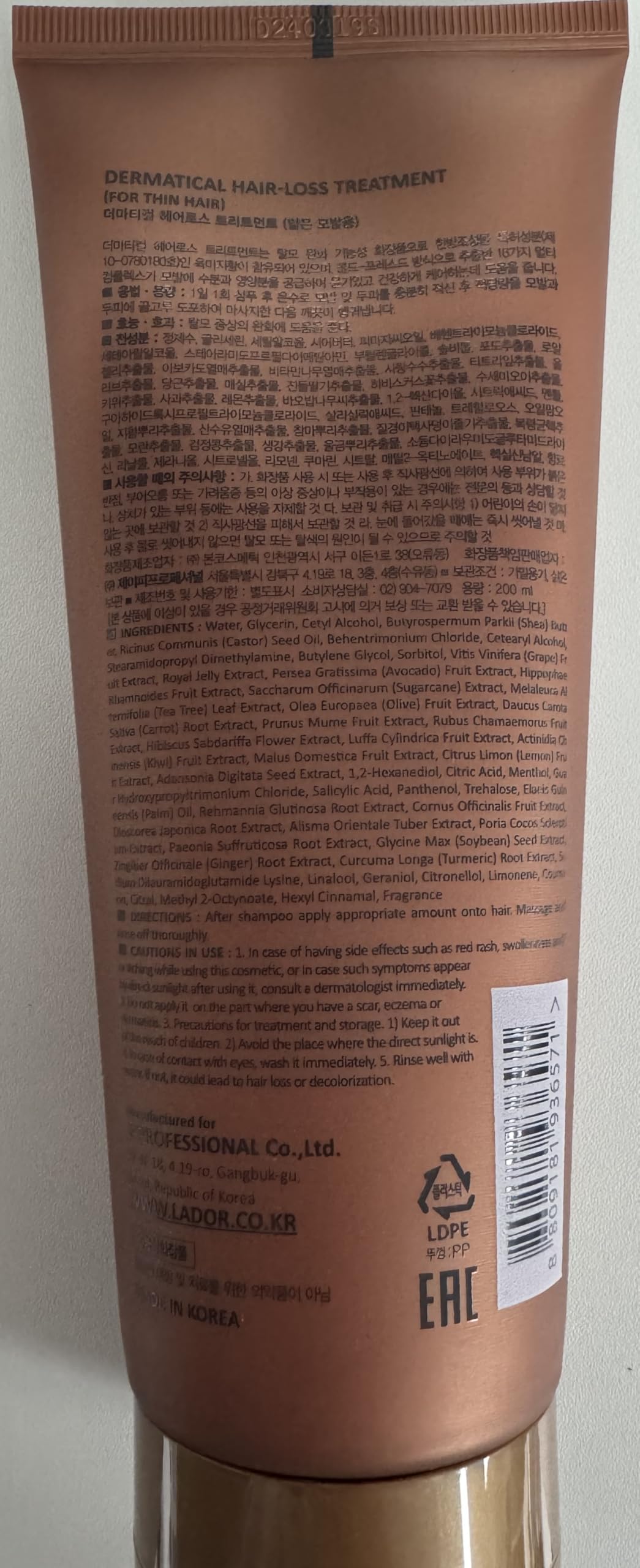 LA'DOR Dermatical Nourishing Strengthening Hair Mask Treatment - Hydrating Deep Conditioner for Dry Damaged Thinning Hair to Silky Hair Korean Haircare LADOR